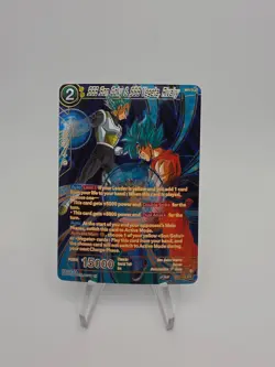 Dragon Ball Super Card Game SSB Son Goku & SSB Vegeta, Rivalry Wild - Image 1
