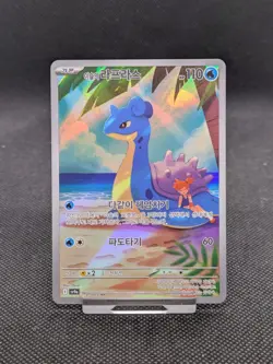 Misty's Lapras Holo Pokemon Card 072/063 Sv9a Heat Wave korean *New* - Image 1