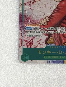 Monkey D. Luffy OP13-118 Sec Carrying on His Will One Piece Card Bandai Japanese - Image 3