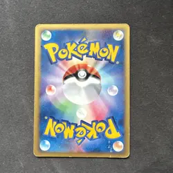 Chinchou 011/018 - Pokemon TCG McDonalds e-Series Promo - Japanese - Image 2