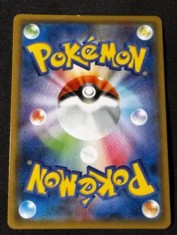 Mew Sm10 Double Blaze JP Holo Rare #037/095 2019 Pokemon Tcg - Image 2