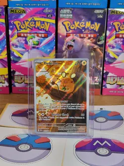 Dedenne AR 093/088 Full Art Pokemon Perfect Order English PACK FRESH Mint - Image 1