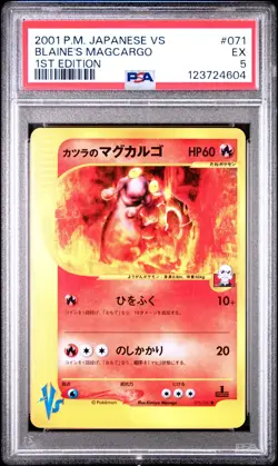 2001 Pokemon Blaine's Magcargo 071/141 1st Edition VS Series Japanese PSA 5 EX - Image 1