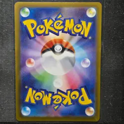 Umbreon Ex 93/187 Pokemon TCG Terastal Festival Japanese - Near Mint - US Seller - Image 2