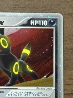 Umbreon EX 091/106 EX Unseen Forces 2005 Pokemon Card Japanese 298 - Image 4