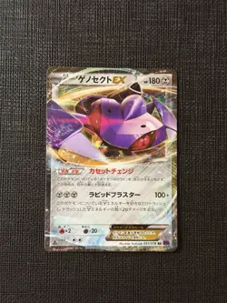 Pokemon Genesect Ex 051 Awakening Psychic King Japanisch XY10 evtl. PSA BGS CGC - Image 1