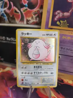 Pokemon Karte Card Chansey Chaneira Base Expansion Holo Wotc japanese VG Swirl - Image 1