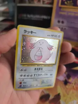 Pokemon Karte Card Chansey Chaneira Base Expansion Holo Wotc japanese VG Swirl - Image 2