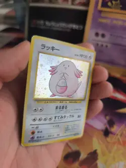 Pokemon Karte Card Chansey Chaneira Base Expansion Holo Wotc japanese VG Swirl - Image 3