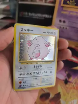 Pokemon Karte Card Chansey Chaneira Base Expansion Holo Wotc japanese VG Swirl - Image 4