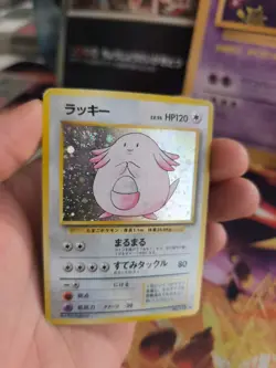 Pokemon Karte Card Chansey Chaneira Base Expansion Holo Wotc japanese VG Swirl - Image 5