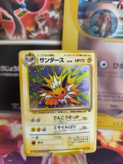 Pokemon Karte Card Blitza Jolteon Jungle Dschungel Holo Wotc japanese Exc Swirl - Image 1