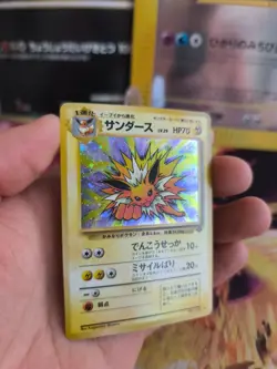 Pokemon Karte Card Blitza Jolteon Jungle Dschungel Holo Wotc japanese Exc Swirl - Image 3