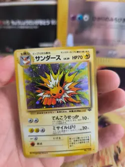 Pokemon Karte Card Blitza Jolteon Jungle Dschungel Holo Wotc japanese Exc Swirl - Image 4