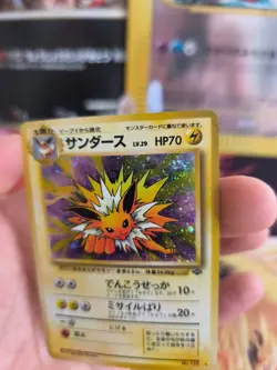 Pokemon Karte Card Blitza Jolteon Jungle Dschungel Holo Wotc japanese Exc Swirl - Image 5