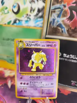 Pokemon Karte Card Hypno Mysterious Of Fossil 1997 Holo Wotc japanese NM- Swirl - Image 1