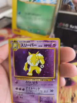 Pokemon Karte Card Hypno Mysterious Of Fossil 1997 Holo Wotc japanese NM- Swirl - Image 5