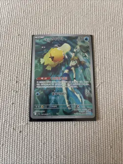 Pokemon Karten Spiel - Misty's Psyduck AR 071/063 SV9a Heat Wave Arena Koreanisc - Image 1