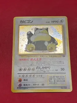 1997 POKEMON SNORLAX Holo Japanese Jungle 143 EXC 💥 🔥🔝 - Image 3