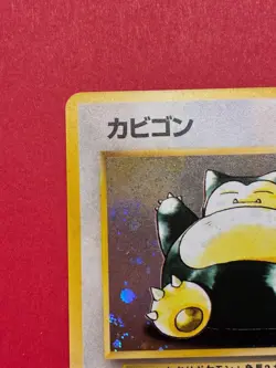 1997 POKEMON SNORLAX Holo Japanese Jungle 143 EXC 💥 🔥🔝 - Image 4