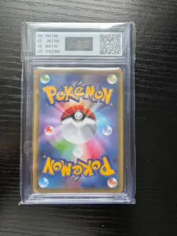 Pokemon Sylveon GX 238/150 Japanese Ultra Shiny GX AOG 10 PRISTINE SSR - Image 2
