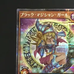 NM Yu-Gi-Oh Card Japanese Dark Magician Girl Rush Duel Promo - RD/DD02-JP004 - Image 3