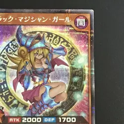 NM Yu-Gi-Oh Card Japanese Dark Magician Girl Rush Duel Promo - RD/DD02-JP004 - Image 4