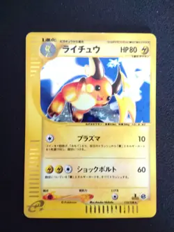 Raichu 113/128 E Series Expedition 1st Ed. Japanese Pokemon Card 2001 - Image 1