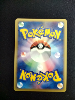 Raichu 113/128 E Series Expedition 1st Ed. Japanese Pokemon Card 2001 - Image 2