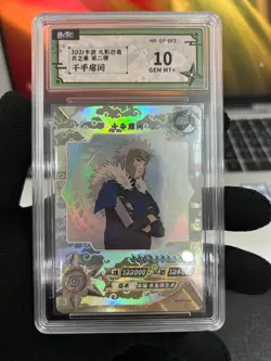 Kayou Naruto Trading Card #NR-SP-013 Senju Tobirama CCG 9.5 - Image 1