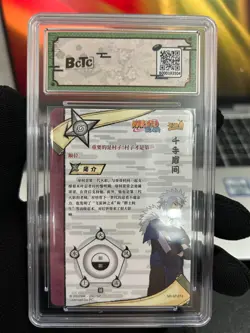 Kayou Naruto Trading Card #NR-SP-013 Senju Tobirama CCG 9.5 - Image 2