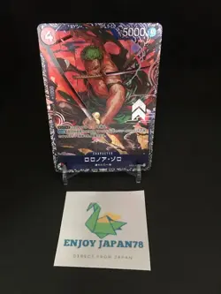 Roronoa Zoro ST21-015 SR FLAGSHIP PROMO ONE PIECE CARD GAME Japanese Near Mint - Image 1