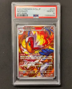 Infernape PSA 10 Graded Crimson Haze sv5a AR 070/066 Japanese Pokemon Card - Image 1