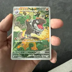 Mystery Pack of 6 Pokemon Cards (All Rare + Holo + Reverse Holo + ULTRA RARE) NM - Image 3