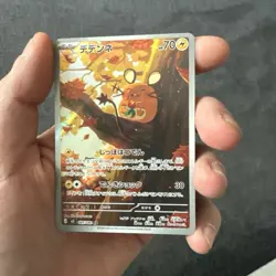 Mystery Pack of 6 Pokemon Cards (All Rare + Holo + Reverse Holo + ULTRA RARE) NM - Image 4
