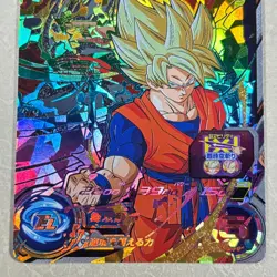【Dragon Ball Heroes Card】Son Goku UM3-CP1 CP Holo BANDAI from Japan Japanese F/S - Image 3