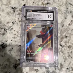 Pokemon Charmeleon 169/165 Card 151 Sv2a Art Rare Holo CGC 10 Japanese - Image 1