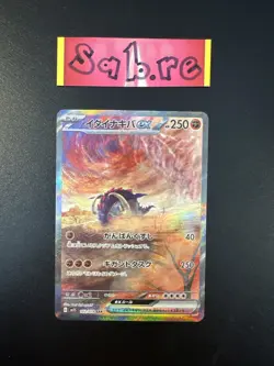 MINT Condition Great Tusk ex Japanese SAR SV1S 102/078 Pokemon Card - Image 1