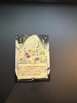 Veil of Summer (JP Alternate Art) Secrets of Strixhaven: Regular - Image 1