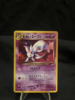 *US Shipping* LP/NM Pokemon Dark Espeon Darkness, and to Light Holo Rare SWIRL - Image 1