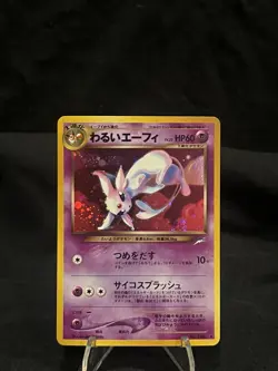 *US Shipping* LP/NM Pokemon Dark Espeon Darkness, and to Light Holo Rare SWIRL - Image 2