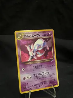 *US Shipping* LP/NM Pokemon Dark Espeon Darkness, and to Light Holo Rare SWIRL - Image 3