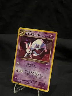 *US Shipping* LP/NM Pokemon Dark Espeon Darkness, and to Light Holo Rare SWIRL - Image 4