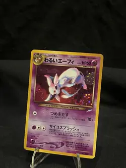 *US Shipping* LP/NM Pokemon Dark Espeon Darkness, and to Light Holo Rare SWIRL - Image 5