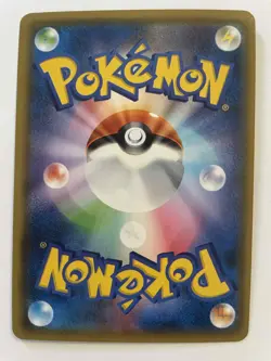 Pokemon - Evoli / Eevee GX 017/038 C - Japanese SM11b - HOLO NM - Image 2