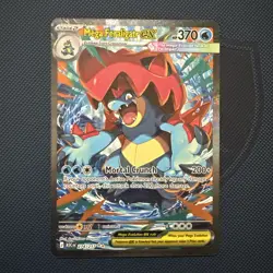 Pokemon Mega Feraligatr ex 274/217 SIR Ascended Heroes NM (Pack Fresh) - Image 1