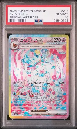 Ship ASAP PSA 10 Sylveon ex SAR 212/187 Terastal Festival 2024 Pokemon Japanese - Image 1