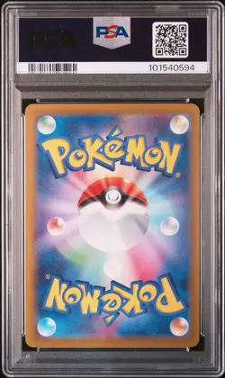 Ship ASAP PSA 10 Sylveon ex SAR 212/187 Terastal Festival 2024 Pokemon Japanese - Image 2