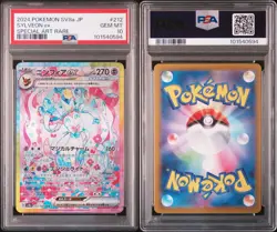 Ship ASAP PSA 10 Sylveon ex SAR 212/187 Terastal Festival 2024 Pokemon Japanese - Image 3