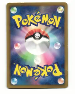 Audino 047/050 Common 2012 Dragon Blast Pokemon Japanese HP - Image 2